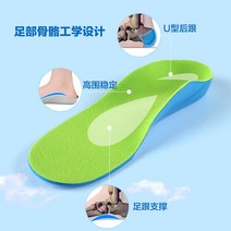 족저 근막염 깔창 아치 외반 아킬레스건염 완화 평발, 기타, 블랙 200