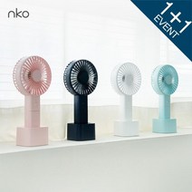 [nko] 1+1 핸디형 미니선풍기 J9(국내제조), 화이트+핑크