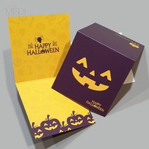 메리토리오 딥퍼플할로윈 카드&포장용품, 1개, 딥퍼플할로윈미니사각카드(5매세트)
