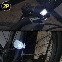 규즈몰 자전거 전조등 후레쉬 거치대 랜턴 라이트 불빛 조명 등 용품 안전등 야간, 제품선택, 2P-흰색, 제품선택_2P-흰색