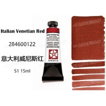 미국 다니엘 스미스 수채화 물감 15ml 1 학년 acuarelas 그림 학교 용품, 21 600122_01 15ml  1pcs