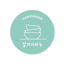 [더위치]원형 설거지비누 스티커 50장 100매