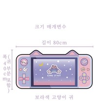 게이밍마우스패드 캐릭터 게임기 일러스트 커스텀장패드, B.게임기고양이귀 + A.800x400mm