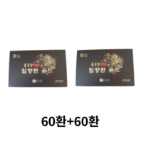 종근당 침향환 골드, 450g, 1세트