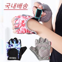 국내배송 어린이 아동 자전거 킥보드 장갑 보호대 보호장비, 핑크