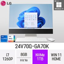 [오늘출발] LG전자 24V70Q-GA70K 24인치 인텔 12세대 i7 Iris Xe Win11 Home 사무용 인강용 재택근무용 일체형PC, 1TB, 8GB