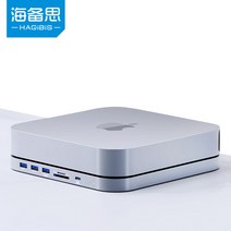 맥미니 도킹스테이션 허브 추가 하드 장착 TYPE C, MC25 Pro 실버 0.19m