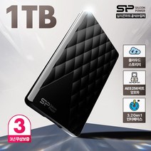 실리콘파워 [실리콘파워] Diamond D06 1TB블랙 [2.5외장하드/USB3.0]