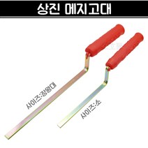상진 평 메지고대 타일작업 파벽돌용 벽돌줄눈 줄눈고대