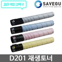 신도리코 D201 토너 재생 D200T27KK, 1, 파랑