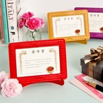 카네이션 브로치 감사장 세트 럭셔리 데스크 프레임 머스터드, 색상