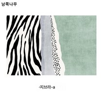 모던 심플 거실 러그 소파 테이블 매트 넓은 면적 ins풍 가벼운 북유럽 침실 침대 옆 러그