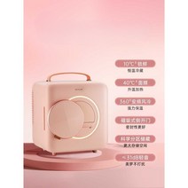 레트로미니냉장고 오피스텔 소형 레트로 화장품 보관, B