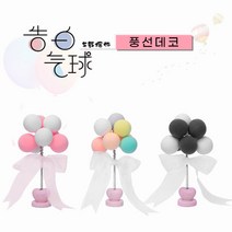 대룡샵 주차번호판 풍선데코 차량 피규어 실내 인테리어용품, 핑크풍선데코