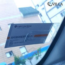 빌카 명함 주차증 컴팩트 클립 2P 메모클립, 2개입