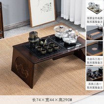 좌식 테이블 찻상 다과상 손님상 다도, Wujinshi베이창테이블+바닥물공급+차세트