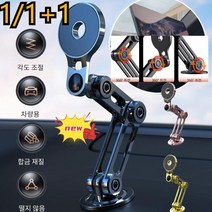 1개로봇팔핸드폰거치대 마그네틱 휴대폰 거치대 CNC 금속 전기 도금안정적+ 안전함+편리함+내구성 자석 흡착 디자인떨지 않는다휴대폰 고정하고 떨어지지 않는다, 블랙