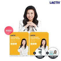 [Hmall 전용]락티브 오은영 황금변엔 차전자피 식이섬유 160포 80일분+스벅 유산균증정, 단일속성