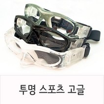 고글 축구용안경 패션고글 축구고글 길이조절밴드 라이딩고글 스포츠고글 농구축구용안경, 옐로우