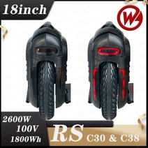 외발 전동휠 외발휠 원휠 Gotway rs 18inch rs19 전기 자전거 바퀴, RS C38 스트리트