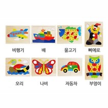 2세아이 어린이집 완구 초급 단순 퍼즐 유치원완구 딸
