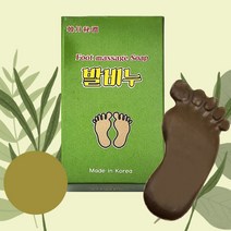 발비누 냄새제거 각질제거 보습효과 발샴푸 발전용 비누 발냄세제거 비누 미용비누, 단품, 상세페이지 참조