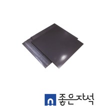 이방성고무자석 300x300x 1T 5EA