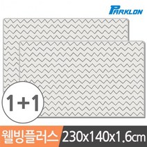 층간소음매트 아가방매트 국민아기 1+1 놀이방 폴더 거실 시공 방수 웨이브 고급초대형플러스, 상세페이지 참조