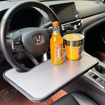 [Top100] 차량용테이블 차량 자동차 선반책상트레이 핸들거치대 _23029EA, 제스쿠팡 차량용테이블C 그레이