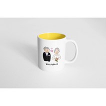 핸드팩토리 리마인드웨딩 앞으로도행복하세요 머그컵, 내부 옐로우, 1개