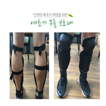 안전한 예초기 작업 다리보호 정강이보호 무릎보호대, 1