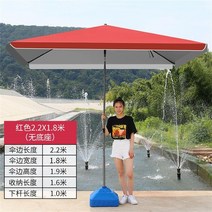 접이식 대형파라솔 옥상 야외 천막 특대형 초대형 야외카페 사각 방수 테라스 낚시 그늘막, ., 1cm, 레드 2.2m*1.8m 받침대 포함