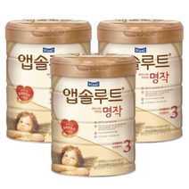 매일유업 앱솔루트 프리미엄 명작 3단계 800g 3캔