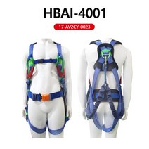 HBAI-4001 전체식 안전벨트 삼성물산 안전그네
