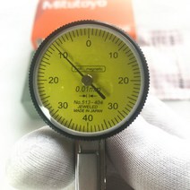 LCD Mitutoyo 디지털 다이얼 표시기 No.513404 아날로그 레버 게이지 정밀 0.01mm 범위 도구 67, 01 No.513404