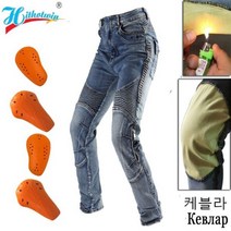 라이딩팬츠 청바지 Hi-011 Kevlar 오토바이 라이딩 바지 봄 가을 남성 모토 프로텍션 레이싱 스포츠 Aramid Motocross 프로tective 121578
