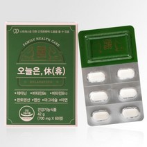 CMG제약 오늘은 휴 60정 테아닌 비타민 엽산 마그네슘 아연 수면, 1개