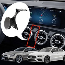 벤츠 A클래스 W177 CLA클래스 C118 전용 고속 무선충전 거치대 맞춤 설계, 카템 슈퍼미니 듀얼 충전기 (블랙)