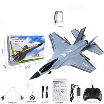 RC비행기 입문 무선비행기 SU-35 글라이더 RC 비행기 윙스 팬 원격 라디오 컨트롤 드론 RTF UAV 어린이 장, 06 F35 Grey 1B