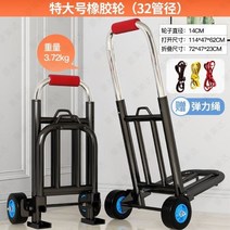 대차 바퀴두개 손수레 평판손수레 가공 창고 물류 대형 농업용 두병 질소 아세틸렌 빅사이즈, T12-M77-두꺼운 플래그-고무바퀴