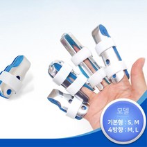 의료용 손목보호대 알루미늄 핑거스프린트 직장인 인대부상방지 복싱 역도 헬스 격투기 터널증후군 태권도