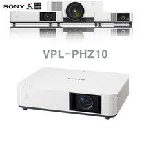 SONY 프로젝터 VPL-PHZ10 5000안시 WUIXGA(1920*1200) 20000시간 램프수명