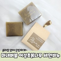어성초 붉나무 세안용 비누, 상세페이지 참조