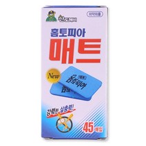 홈토피아매트(45개입), 10개