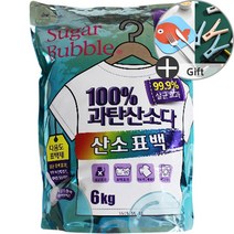 슈가버블 과탄산소다 표백제 6kg + 사은품 증정 분말 가루 세탁 세제 빨래 코스트코, 1개