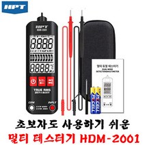 HPT 전기 멀티 검전기 테스터기 HDM-2001, 1개
