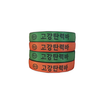 삼우 고강탄력바 강력바 탄력바 화물바 고정바 안전바 1톤바 화물차용품 18m, 주황