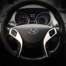 Flawless 아반떼MD 핸들 데칼 스킨 튜닝 스티커, 메탈릭 블루