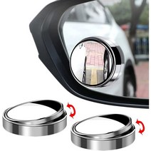 LivTee Blind Spot Mirror 2