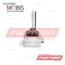 순정 HID제논 D1S 헤드라이트 전구 (1864735006) 현대모비스 부품몰 그랜저TG 그랜저HG 벨로스터 쏘나타YF 아반떼 에쿠스